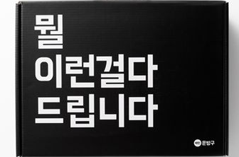 전문가 팀 이미지